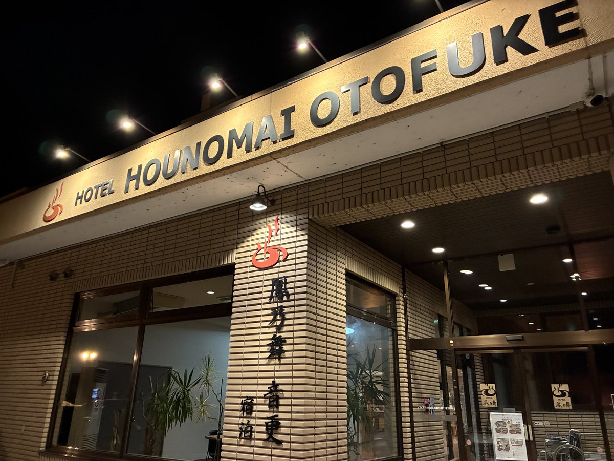 No24FC's tweet image. 世話になります