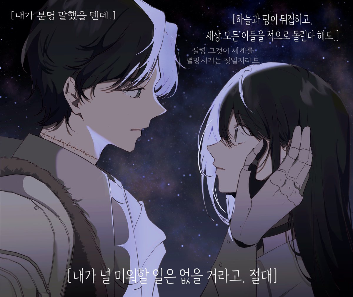 스라님 트그내그 했어용🥹
#불수호