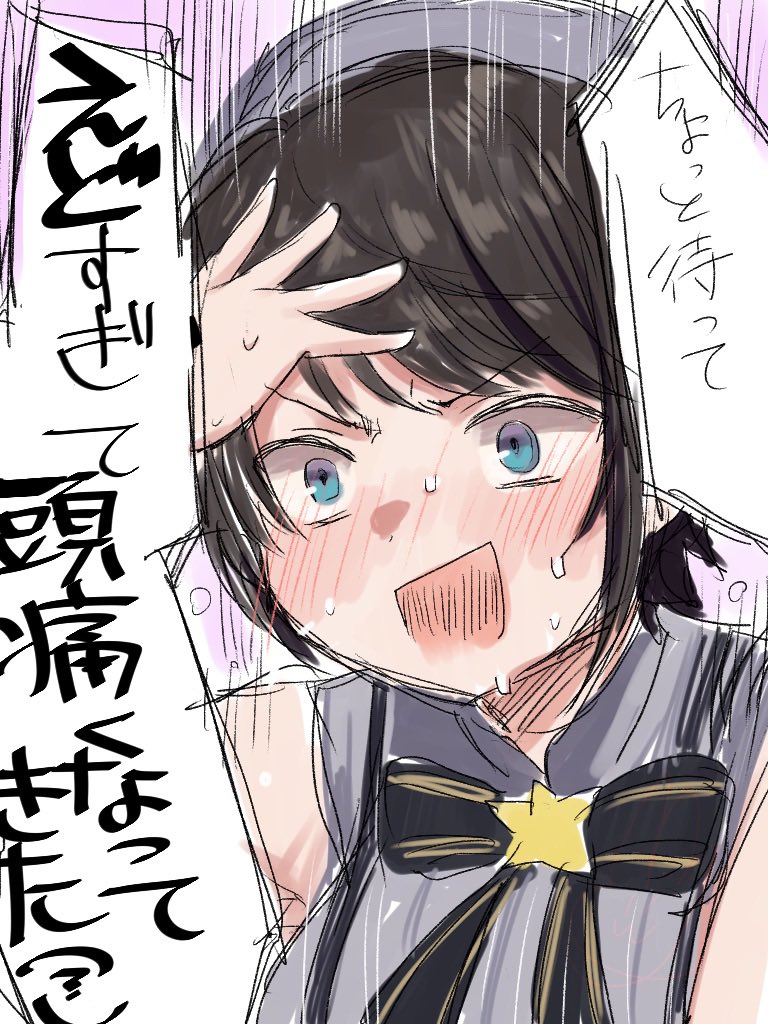今日のおかゆにゅ～むRをしたスバルちゃん
 #プロテインザスバル 