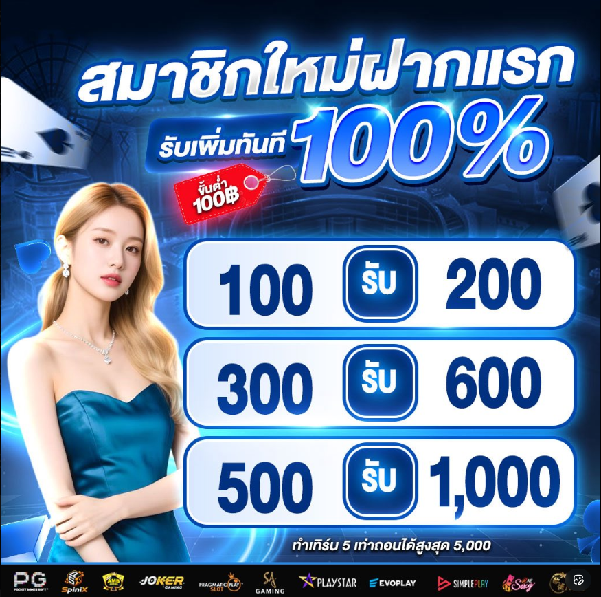 🔥สมัครใหม่ฝาก 100 รับ 200
ทำเทิร์น × 5 เท่า อั้นถอน 3,000บ.

📲คลิกเลย 👉vip.taro789.cloud/aff/tarox130496
#lucus98 #โปรสมาชิกใหม่ #สล็อตออนไลน์