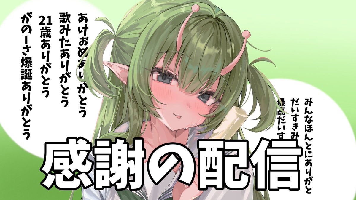 がのーさEX (@amu_amu831) / Posts / X