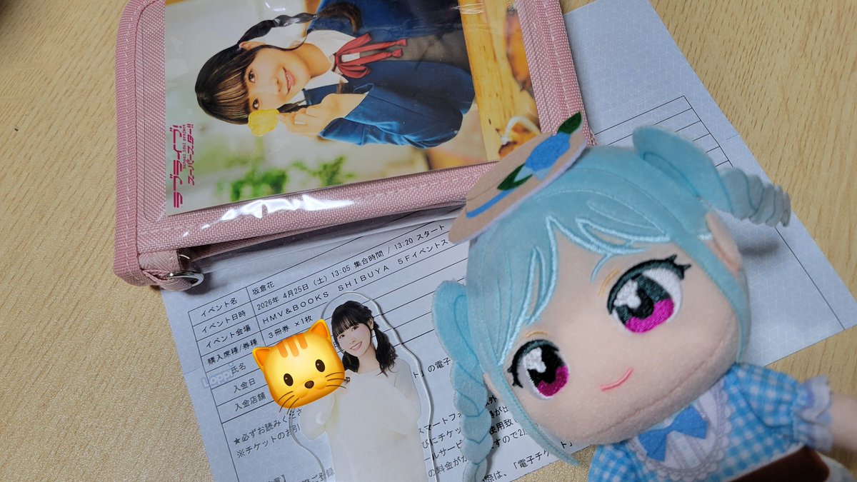 ラブカ 坂倉花 ペイトン尚未 PE+ 2枚セット ペイちゃんお誕生日おめでとう!!🎉 見た目も中身も女神様なペイちゃん