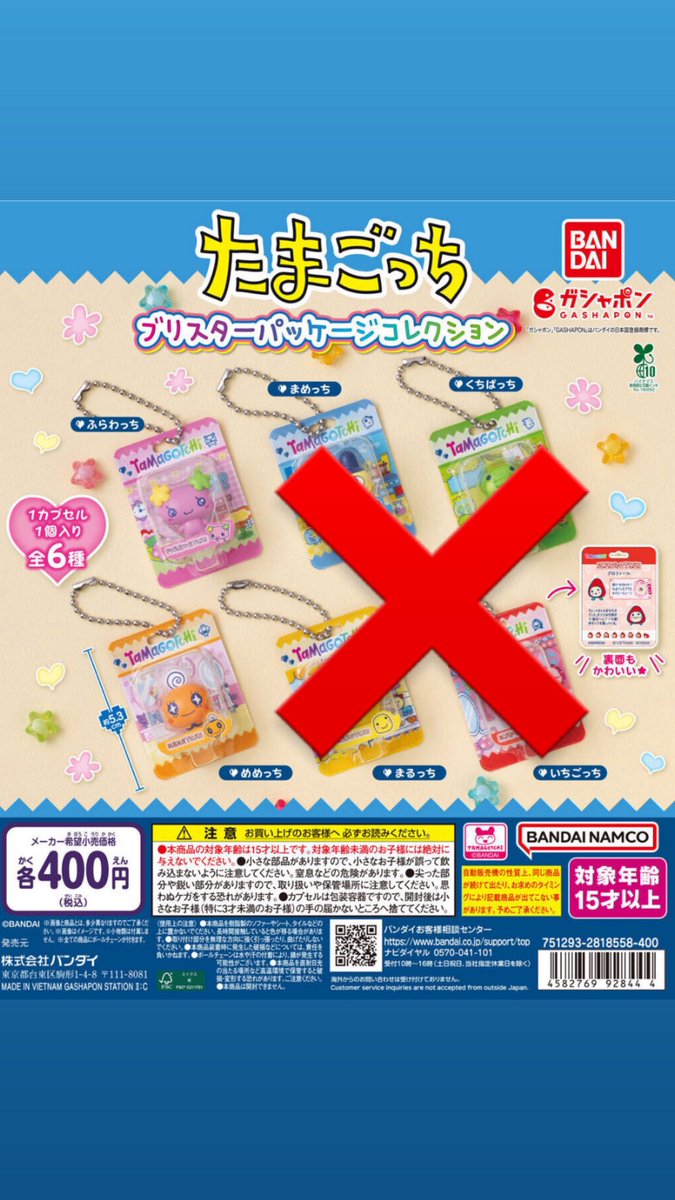 あい🍓🗻 tweet media