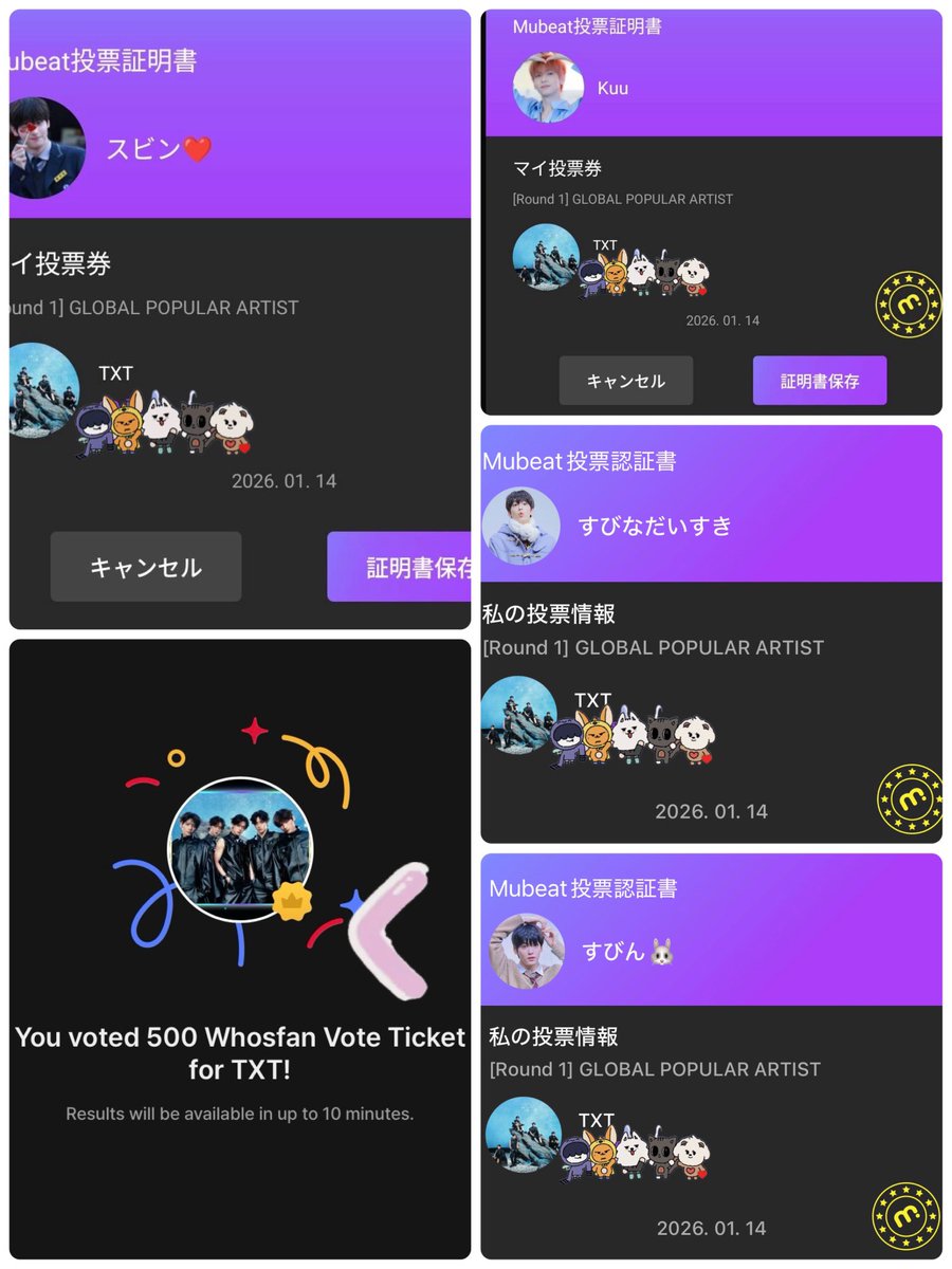 Done‼️❤️‍🔥❤️‍🔥❤️‍🔥 #MO4TХT #MOAisONE #TOMORROW_X_TOGETHER