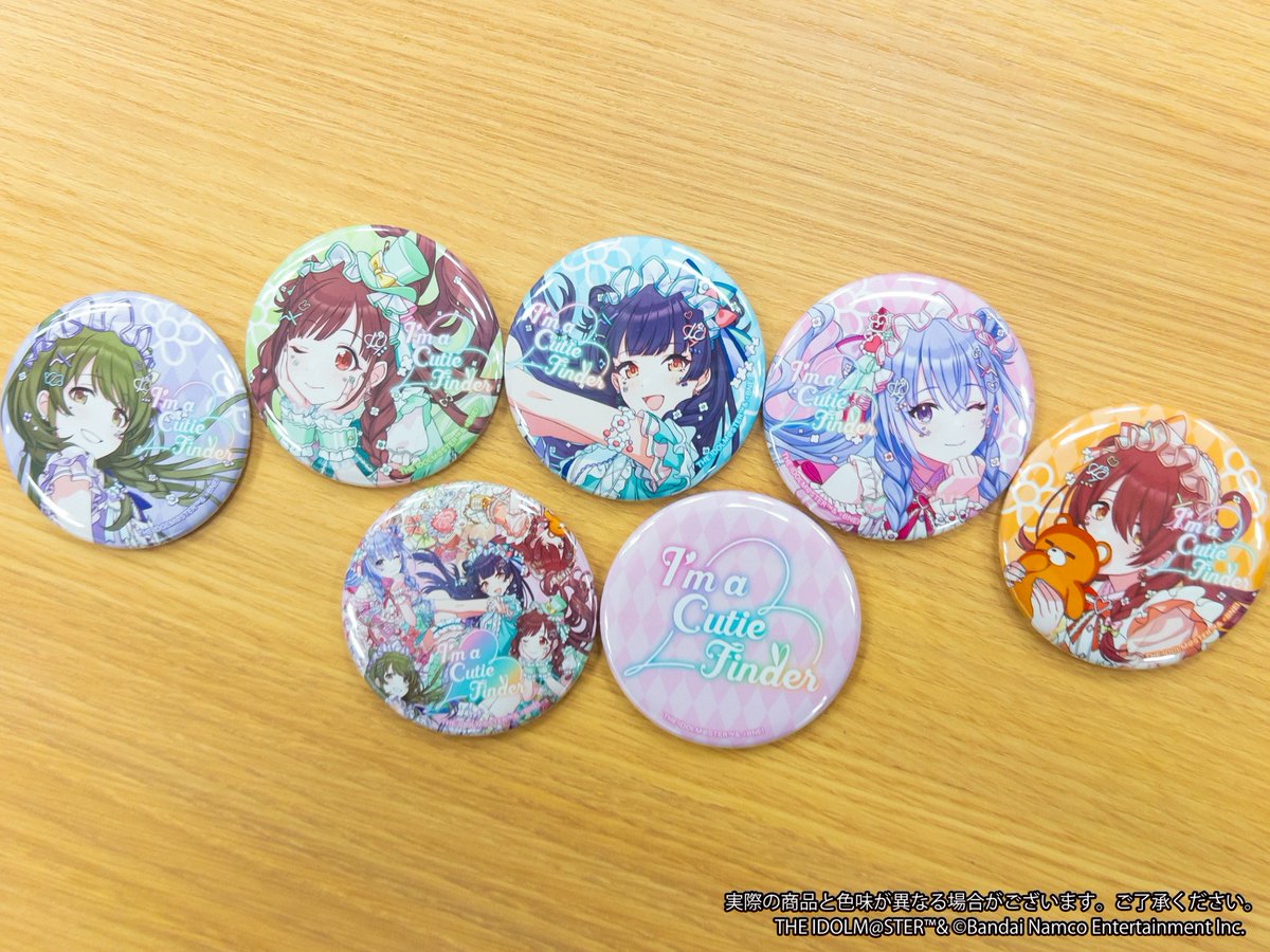 I'm a Cutie Finder 「THE IDOLM@STER SHINY COLORS Song for Prism