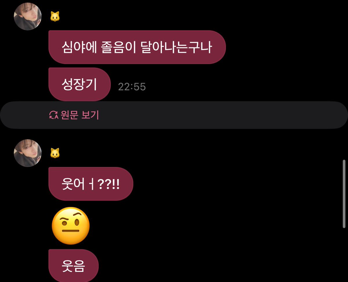 ㅋㅋㅋㅋㅋㅋㅋㅋㅋㅋㅋ 
유마 180 기원🙏🍀