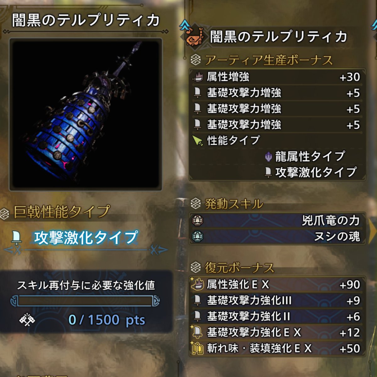 CanadeToF's tweet image. よき！マジオスのスキルが来てほしいところだけども！！