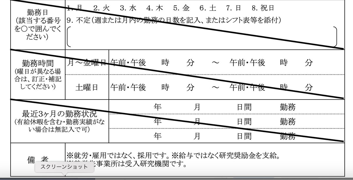 つなぽん🐟🩵 (@tunatuna_01) / Posts / X