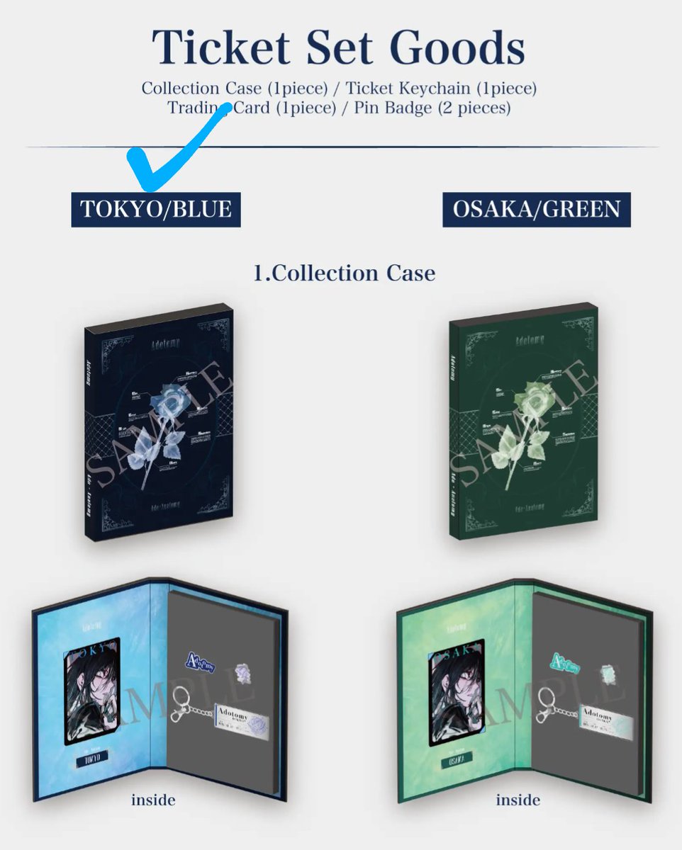 Ado 5th Anniversary Exhibition “Adotomy” 現地限定グッズ交換・相互