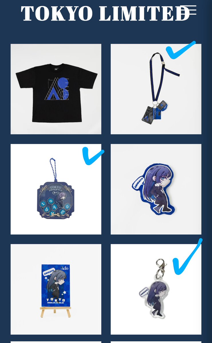 Ado Official Shop】 【会場限定】Ado Adotomy 会場限定ストラップ