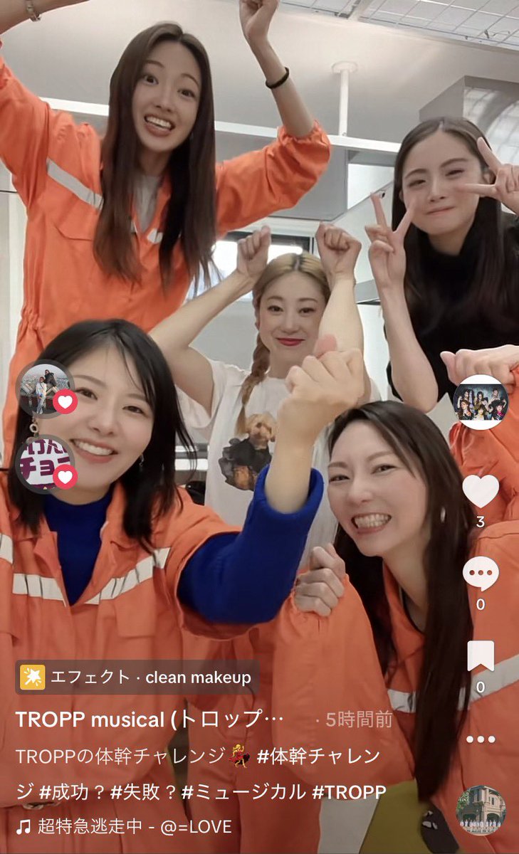 🦾🦾✨TROPP ✨🦾🦾

またまたテンションUPで
踊ってみました🤍🤍🤍🤍

アァ楽しかった✌️
みんなもぜひTikTokでUPしてみてね🍎

#TikTok 
↓↓ポチッ🔘
vt.tiktok.com/ZS5cV2rHB/

#ノエル選曲
#恥ずかしくなっていく
#ギリギリな笑顔みてね