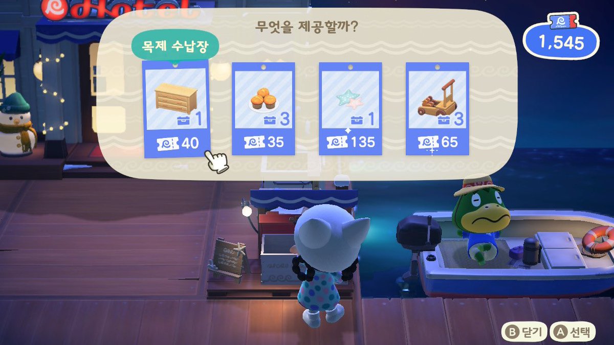 samachive's tweet image. 다시 악덕 너굴의 뺑이를 치구잇승 😓