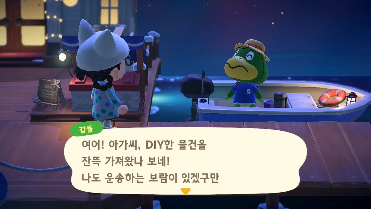 samachive's tweet image. 다시 악덕 너굴의 뺑이를 치구잇승 😓