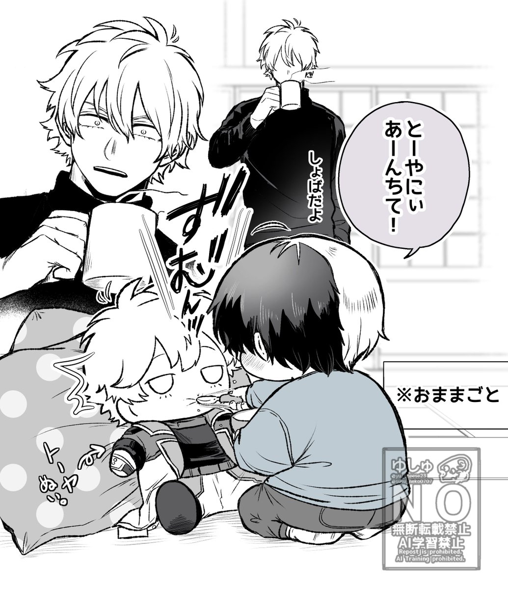 🏹(俺でさえまだ🍰にあーんしてもらってないのに……！？！？！？)