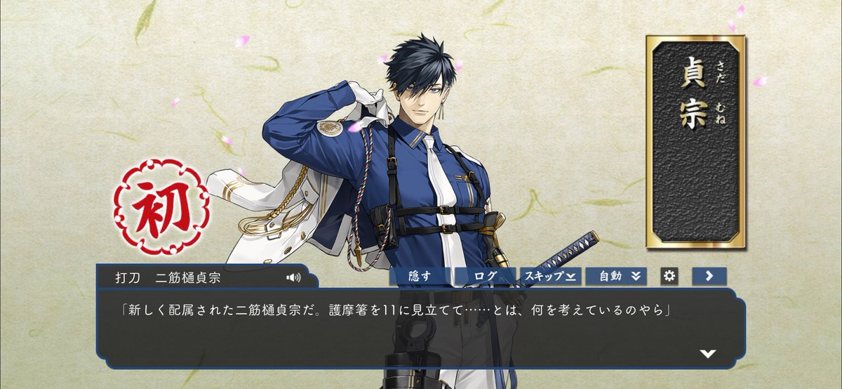 夏猫🌻 (@04gaNo1daze) / Posts / X