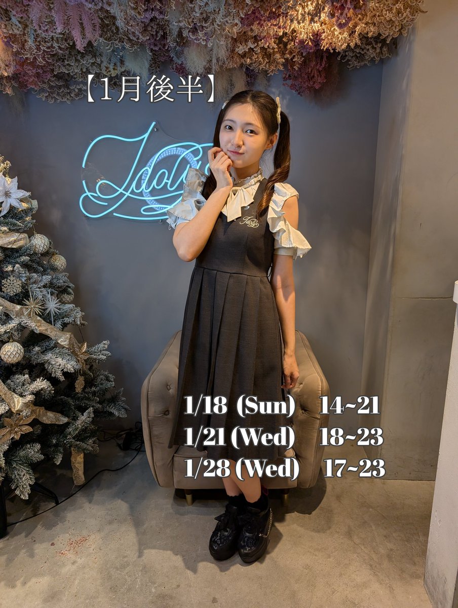 ひめ @neusick (@hime_neusick) / Posts / X