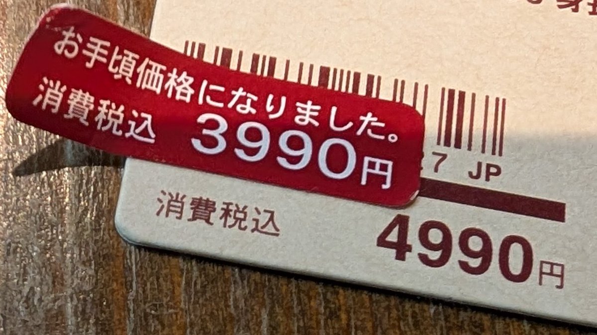 Yoshi (@yoshi32768) / Posts / X