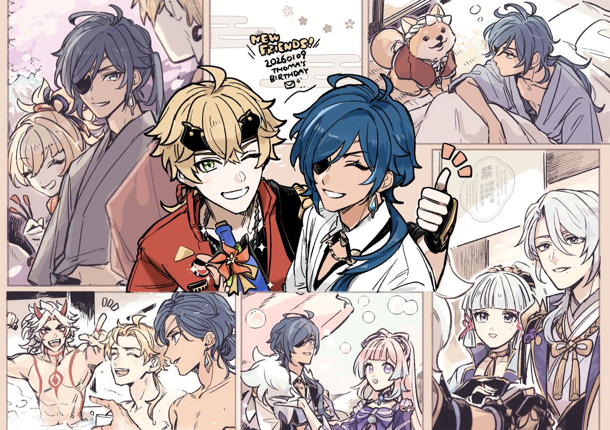 nendo_c's tweet image. せっかく稲妻行ったんだから花火も温泉も楽しんできてほしい🐾