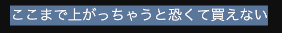 IT___monkey's tweet photo. やっぱりこういうの見ると改めて
みんなが注目していない時に投資することの優位性をかんじるなあ

みんなが投資して上がってから買おうとしても怖くて買えないよね https://t.co/hNuHnTQDng