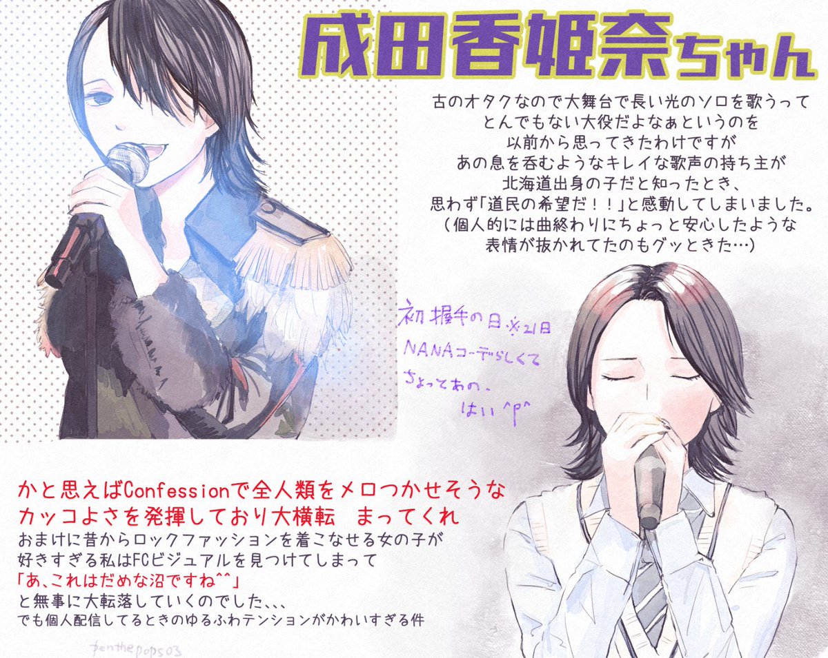 ぺん tweet media