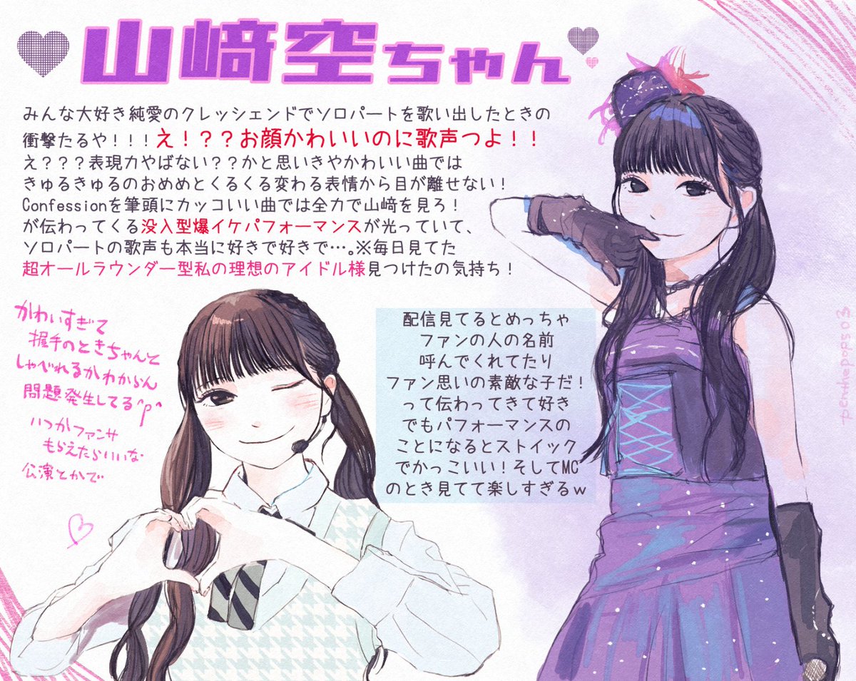 ぺん tweet media