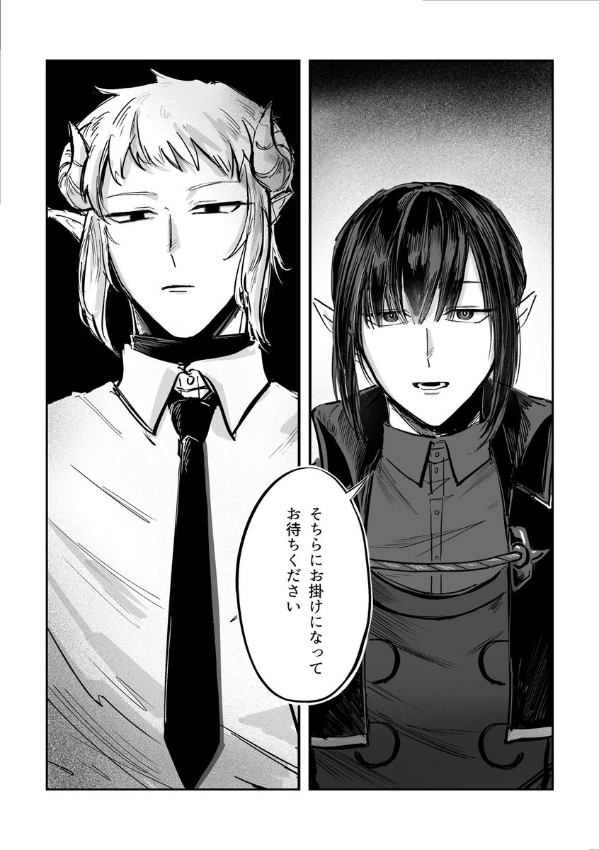 i1_na7's tweet photo. ⚠︎固定夢主
あるかもしれないしないかもしれないコマ… https://t.co/WpiK5XLKie