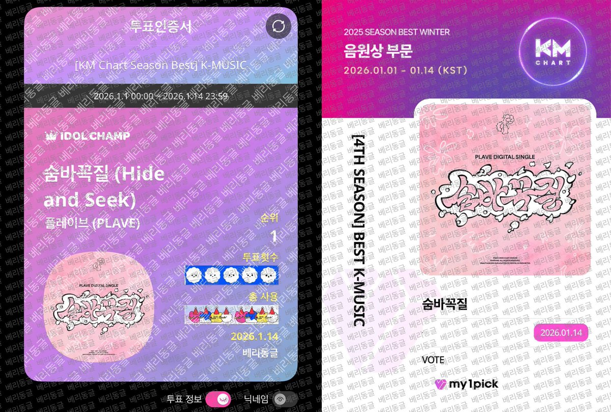 ๐ซ๋ฒ ๋ฆฌ๋๊ธ tweet media