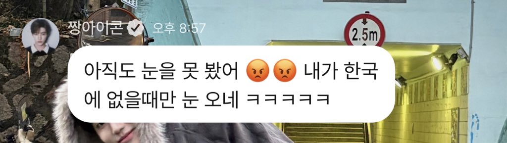 맞네 ㅠㅠ 우리 아기는 눈을 볼 수 없어서 화가 났어 ㅠㅠ