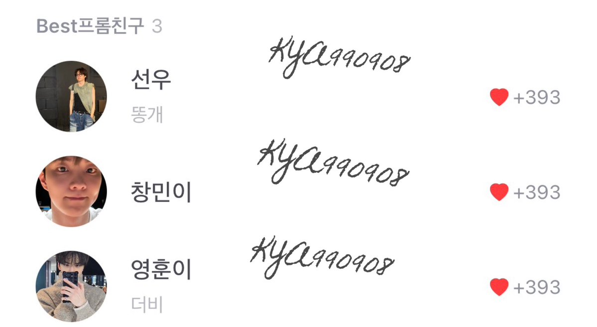 #프롬더보이즈 

26년도 27년에도 행복하자 💗💕💕
프롬 1주년 축하합니다🥳🥳