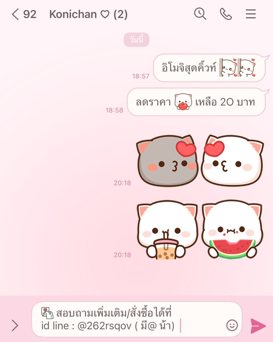 bbabycassi's tweet image. 🍒 โปรโมชั่นอิโมจิลดราคาพิเศษ 🍨

☆ อิโมจิดุ๊กดิ๊กปกติ 1OO© 5O฿ ☆

꒰ ❤️ ลดเหลือ 2O฿ เท่านั้น ใช้ได้ถาวร ❤️ ꒱

.ᐟ หมดโปรวันที่ 15 ม.ค. 22.30 น. .ᐟ

♡︎ แคปภาพนี้แจ้งในไลน์เพื่อรับราคาโปร ♡︎

#สติกเกอร์ไลน์ #สติ๊กเกอร์ไลน์
#สติกเกอร์ไลน์ราคาถูก #สตกไลน์ B5