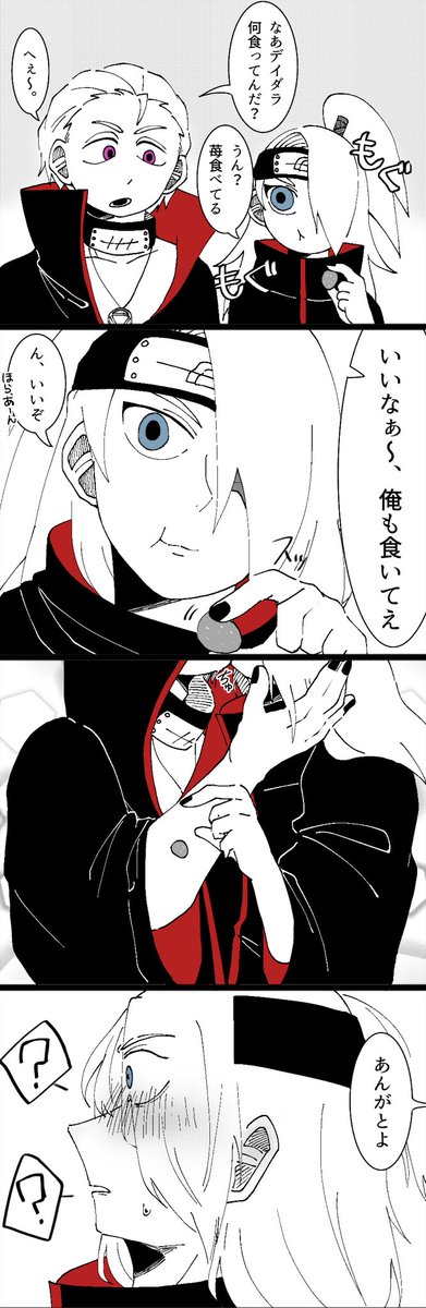 hidadei_love's tweet image. いちごの日🍓

#飛デイ 
#hidadei