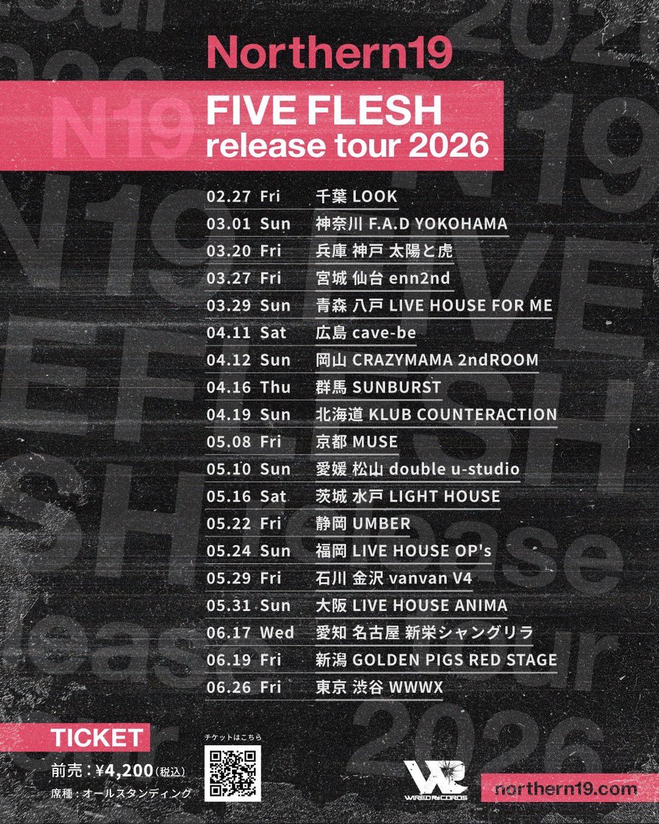 FIVE FLESH のリリースツアーが解禁されてます！

全曲披露ライブを終えて、フル装備状態のNorthern19を観に来てください！

t.pia.jp/pia/event/even…