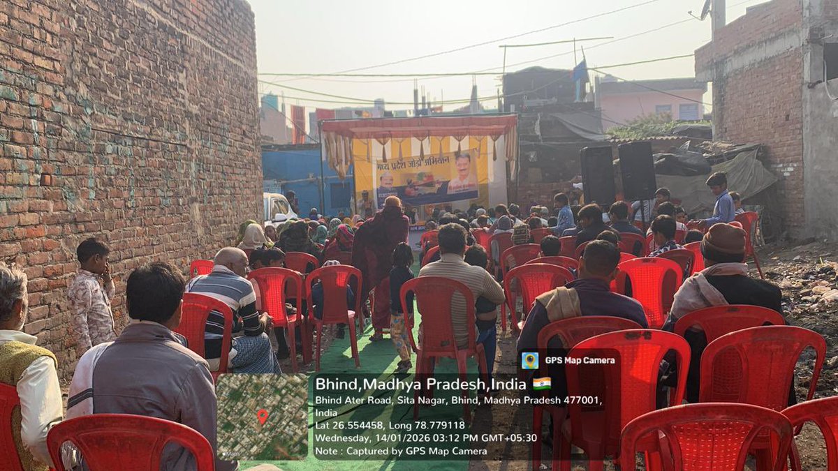 आम आदमी पार्टी द्वारा जारी मध्य प्रदेश जोड़ो अभियान के तहत वरिष्ठ नेता श्री साकेत सक्सेना द्वारा भिंड के राम नगर में की गई जनसभा।
गत दिनों शुरू हुए मध्य प्रदेश जोड़ो अभियान के तहत आयोजित सभाओं की श्रृंखला में ये थी प्रदेश में 243वीं जनसभा। <a href="/ArvindKejriwal/">Arvind Kejriwal</a> 
<a href="/msisodia/">Manish Sisodia</a>