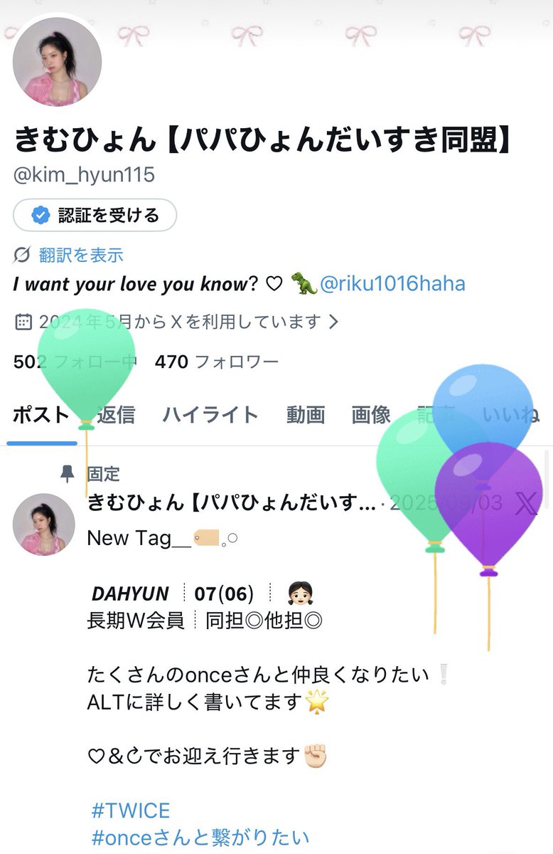 きむひょん【パパひょんだいすき同盟】 tweet media