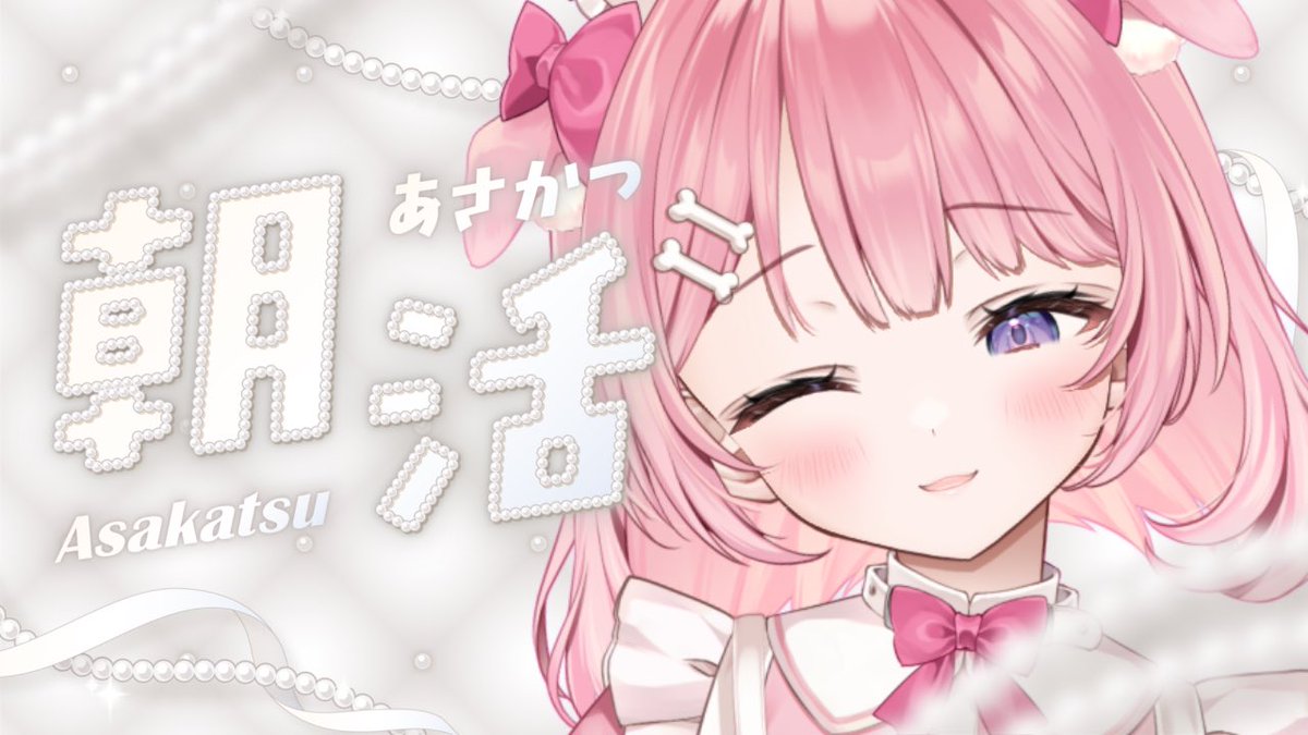 桃犬こころ🐶💉Re:AcTGaming🎮 (@towankokoro) / Posts / X