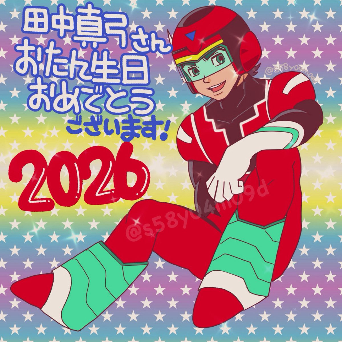 田中真弓さん
　
お誕生日おめでとうございます！
　
2026年のご活躍も楽しみにしてます✨