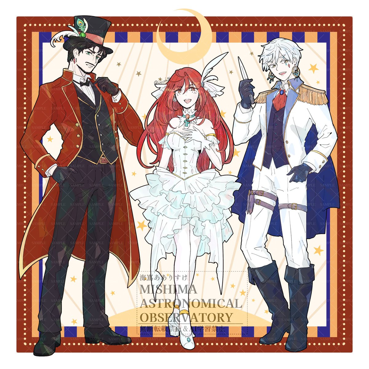 ありすけさま確認ページ♡ 海嶌あありすけ@文学フリマ京都第二展示場【A-25•26】 (@aliceke93