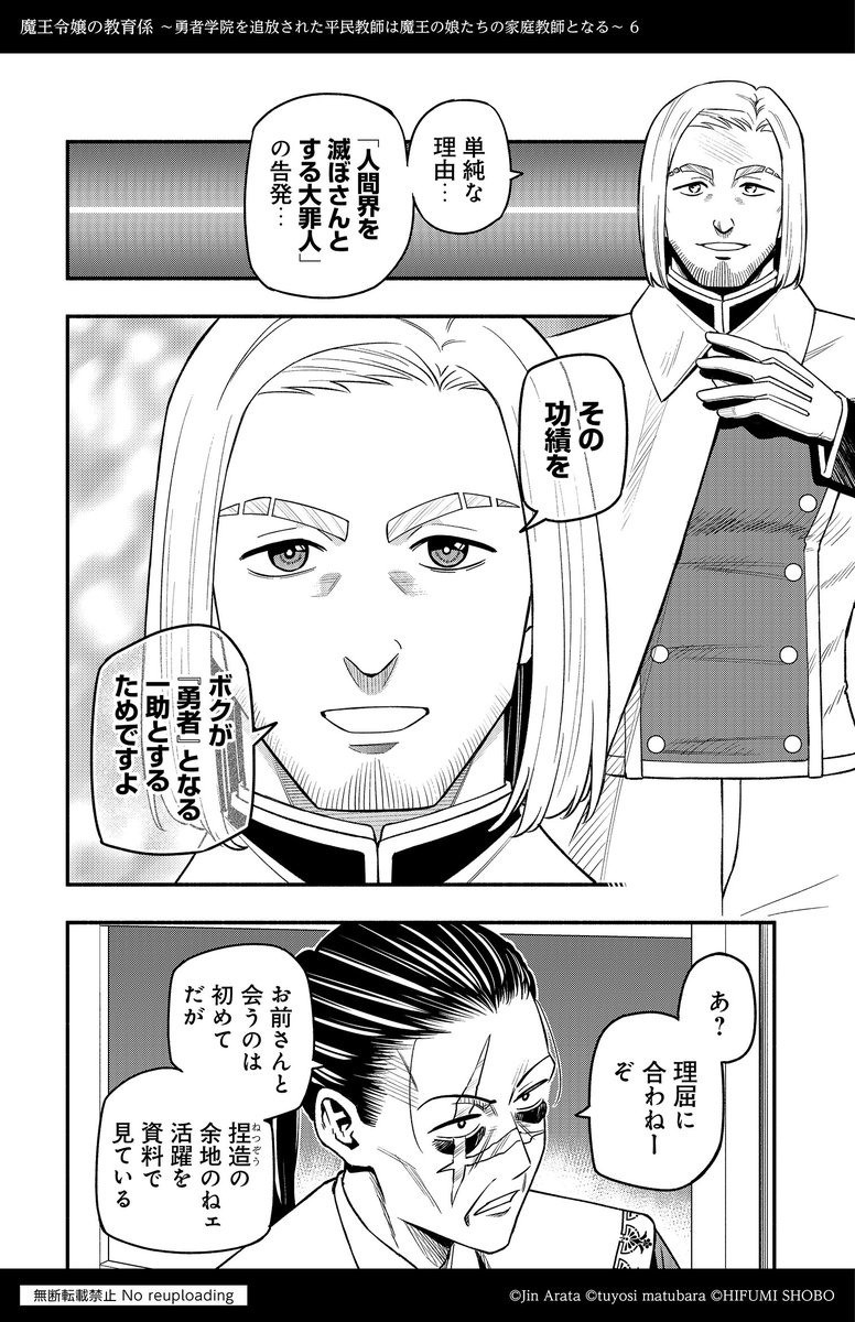 (3/7) 
