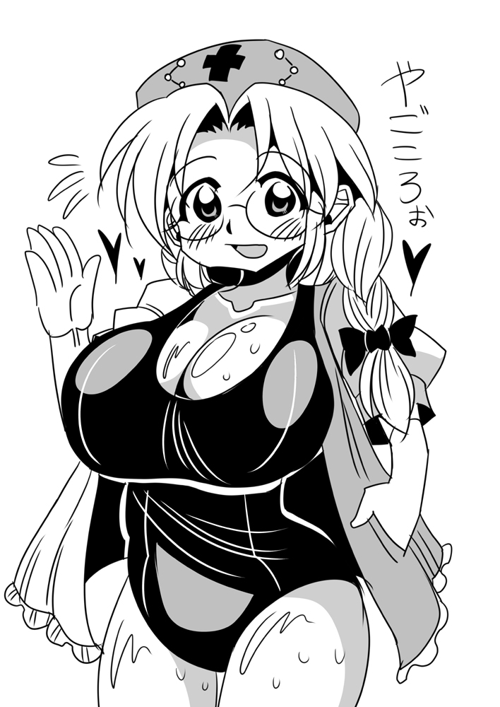 おっぱいは無限だ!!! #東方Project  #射命丸文 #古明地さとり #八坂神奈子 #八意永琳 