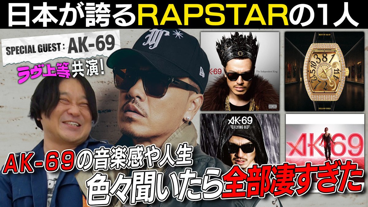 AK-69 / Kalassy Nikoff (@ak69_official) / Posts / X