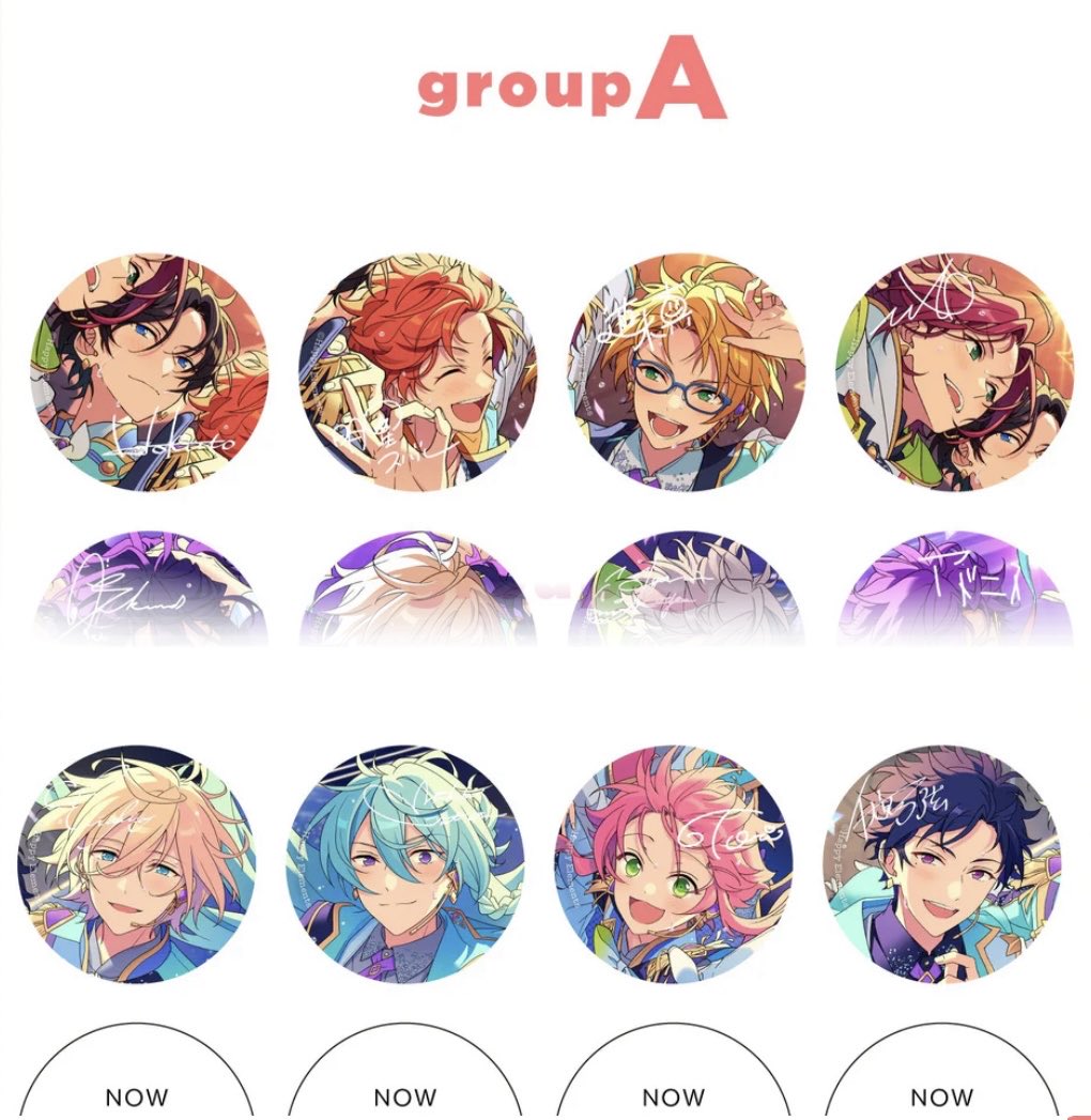 交換 あんスタ 缶バッジ ES 10th Anniversary 10周年 譲 Trickstar 各1