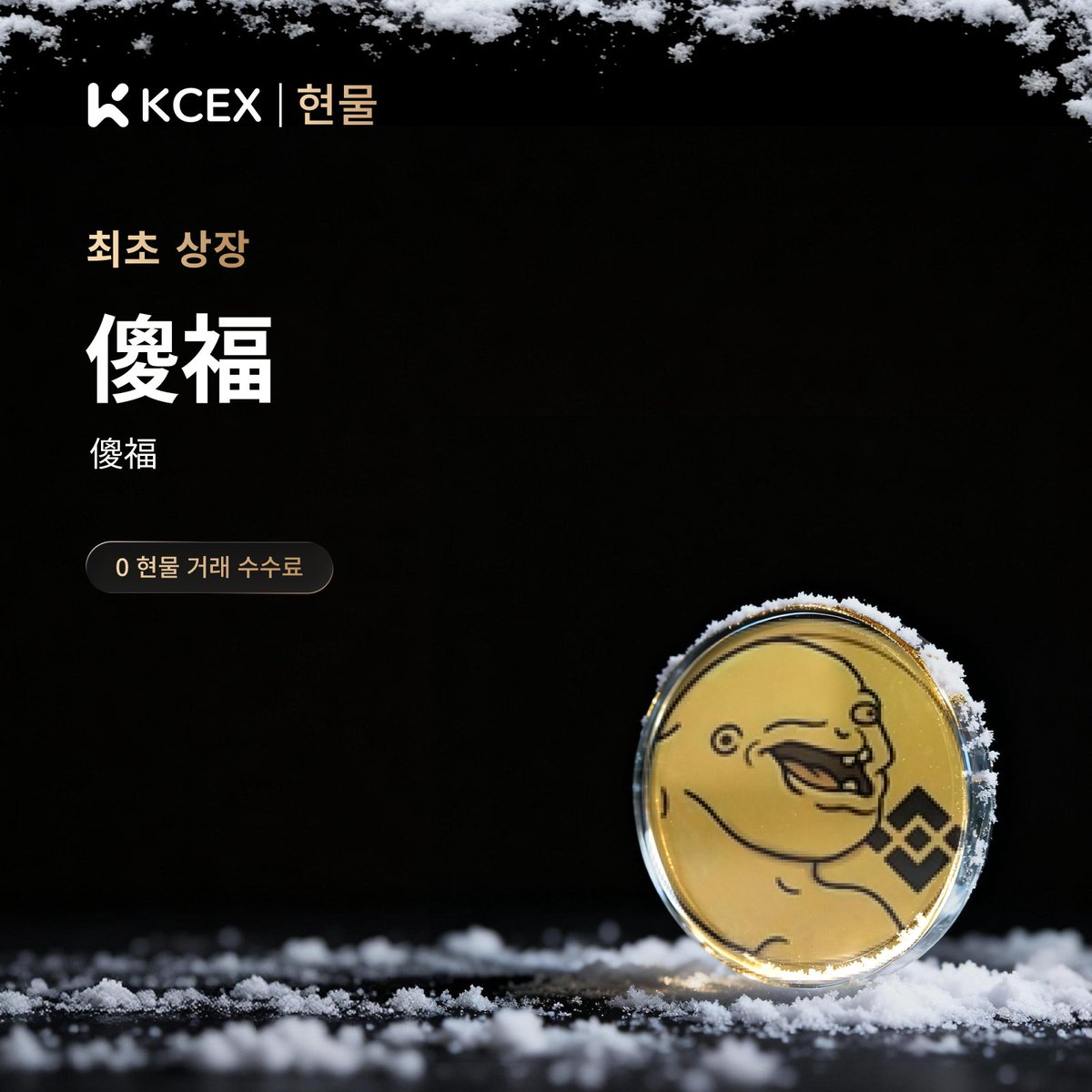 포포스포츠⩤ ＫＲ.ＦＯＭＯ.ＩＯ ⩥USDT결제카지노.dcx