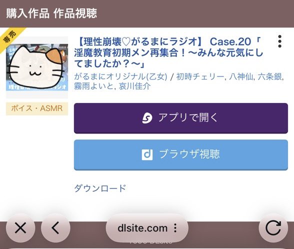 聴くの楽しみ(◍•ᴗ•◍)♡