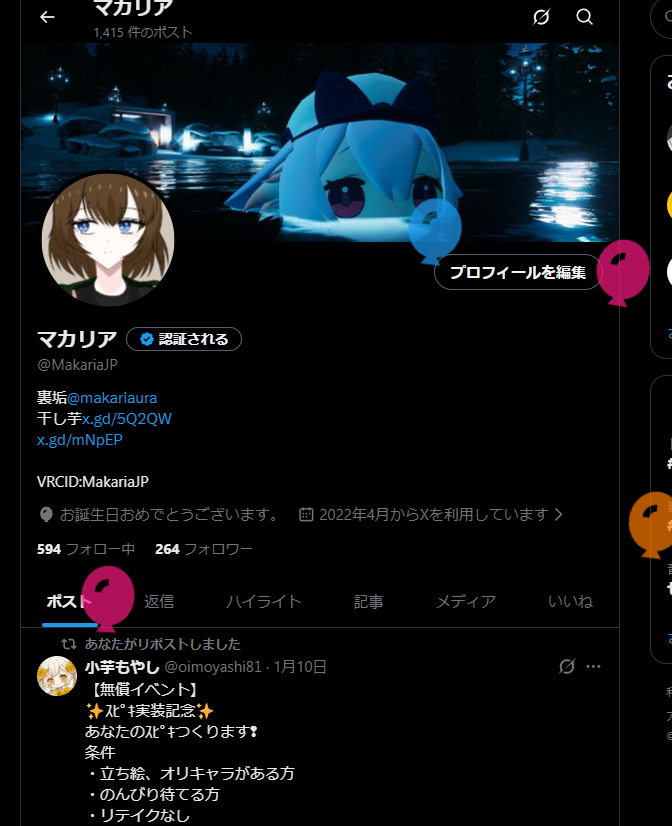 MakariaJP's tweet photo. また年齢がぁ... https://t.co/OXdAOJH3WB