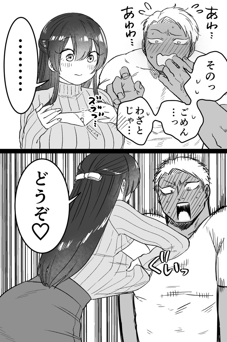 なんでだろう顔みてツボっちゃう笑