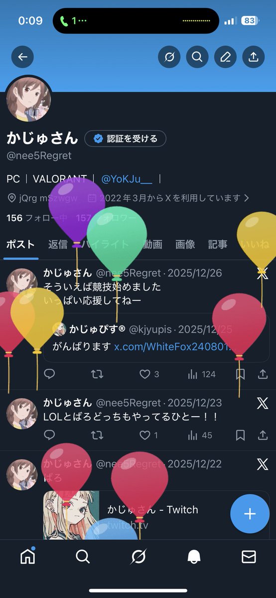 かじゅさん tweet media