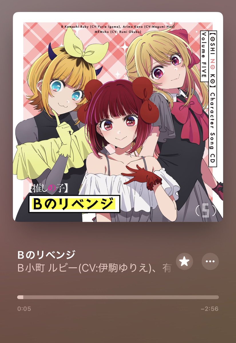 潘めぐみ🌙MEGUMI HAN⁷ (@han_meg_han) / Posts / X