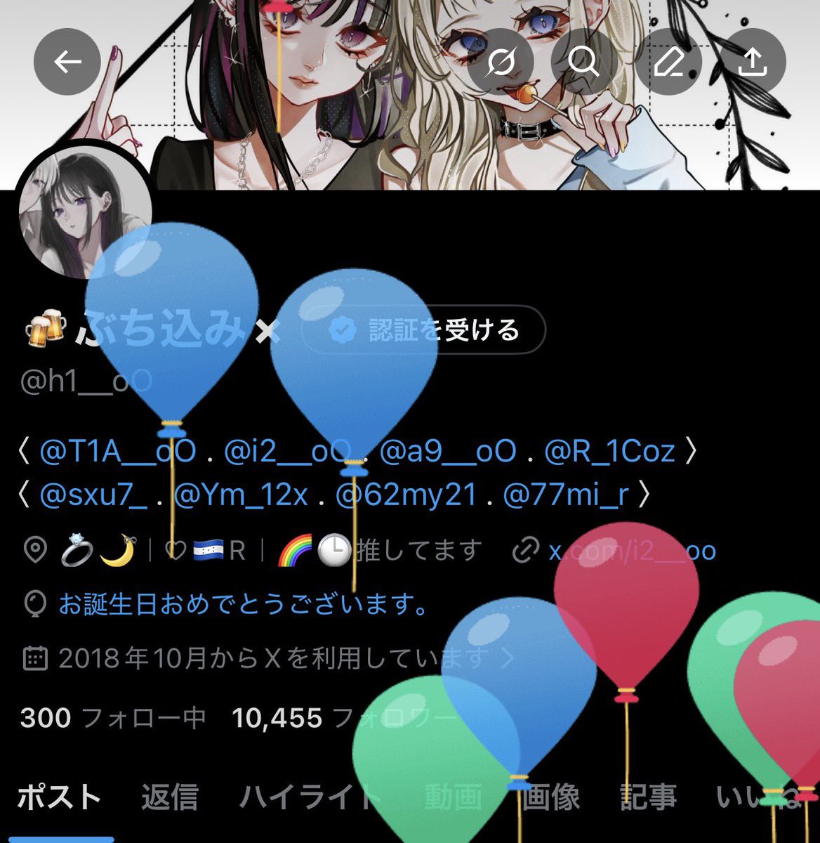 🍻ぶち込み× tweet media