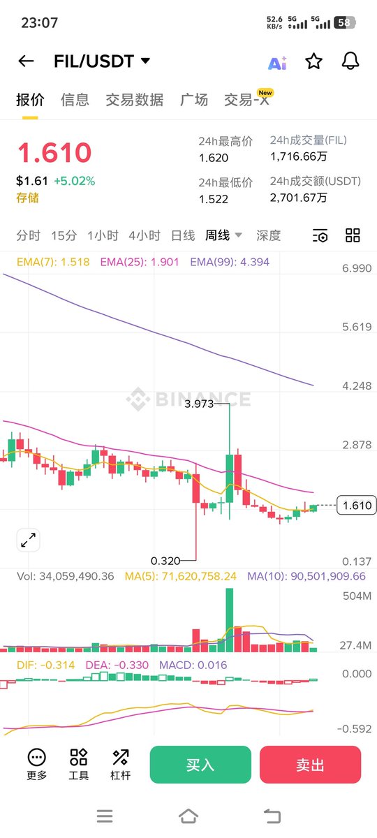 鱼人#鱼馆 tweet media