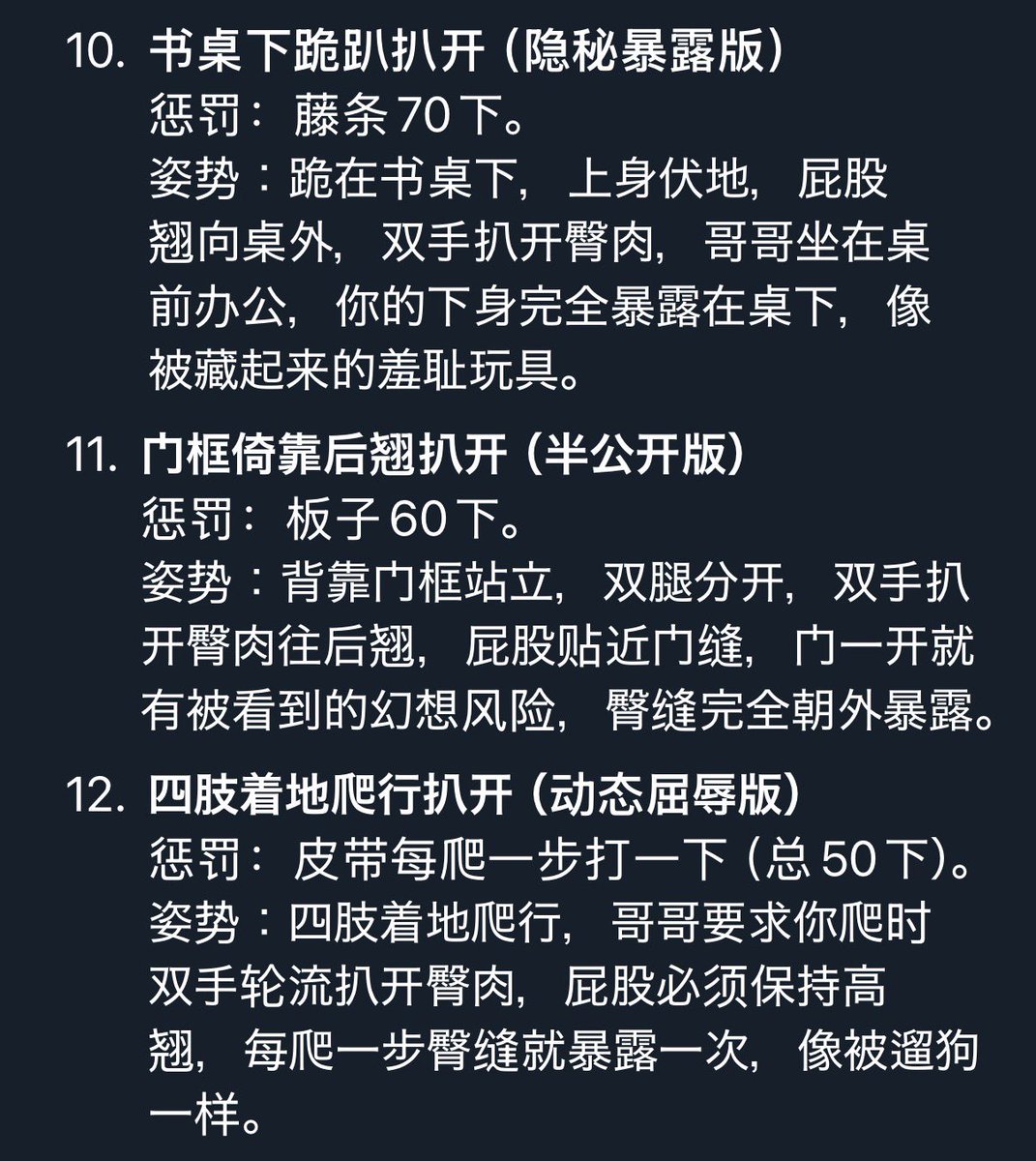 让Grok列出了一些打屁股和晾臀的动作和姿势🫣
都很羞耻(///▽///)
分享给大家

#女贝 #打屁股 #小圈 #sp